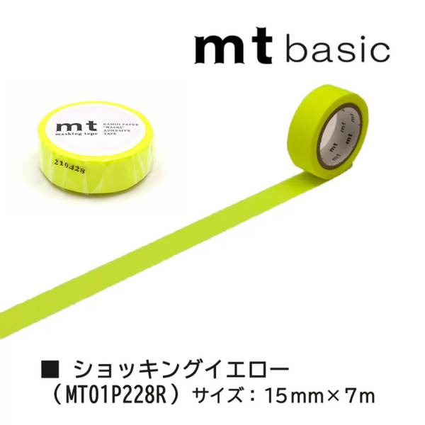 Load image into Gallery viewer, MT Basic Washi Tape - Shocking Yellow 7m
