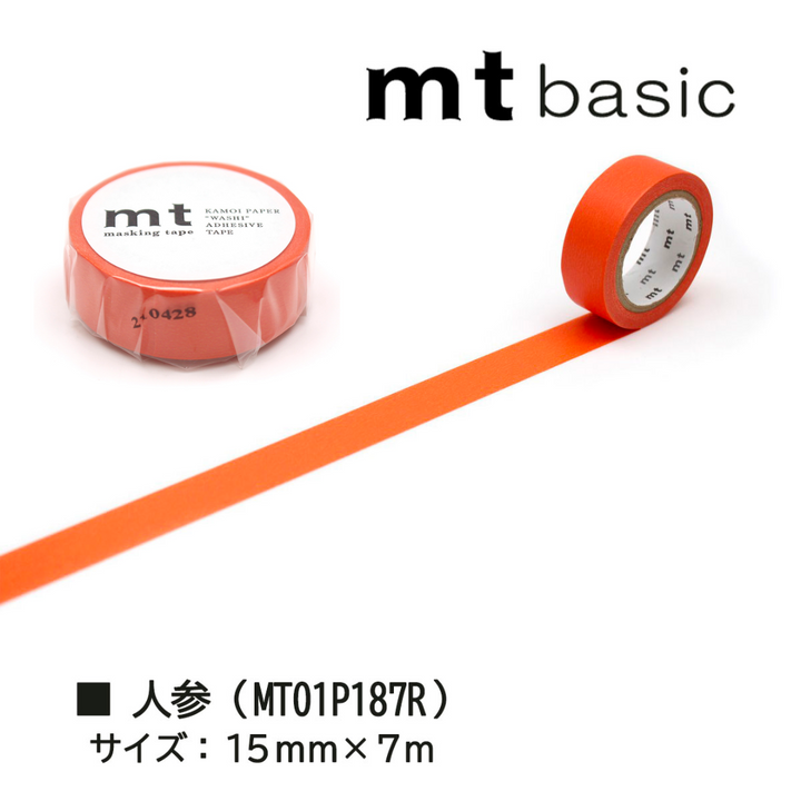 MTベーシック 和紙テープ にんじん 7m