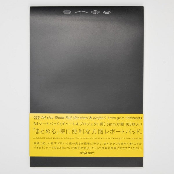 Stalogy Notepad 025 A4 grid vertical — Stalogy notepad — premium stationery and lifestyle, at Cityluxe Singapore
