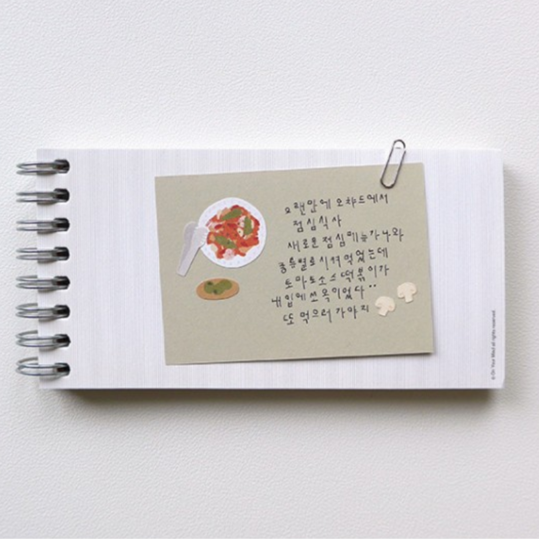 Suatelier Daily Deco Sticker - pasta kitchen