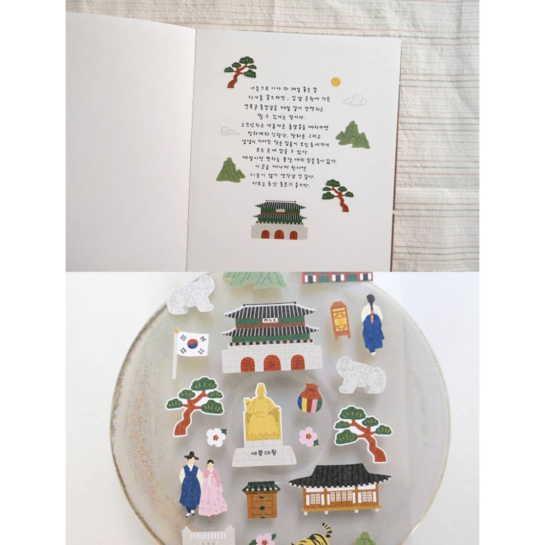 Suatelier Daily Deco Sticker in see you in Seoul — Suatelier decorative sticker — for journaling, planners and scrapbooking, at Cityluxe Singapore