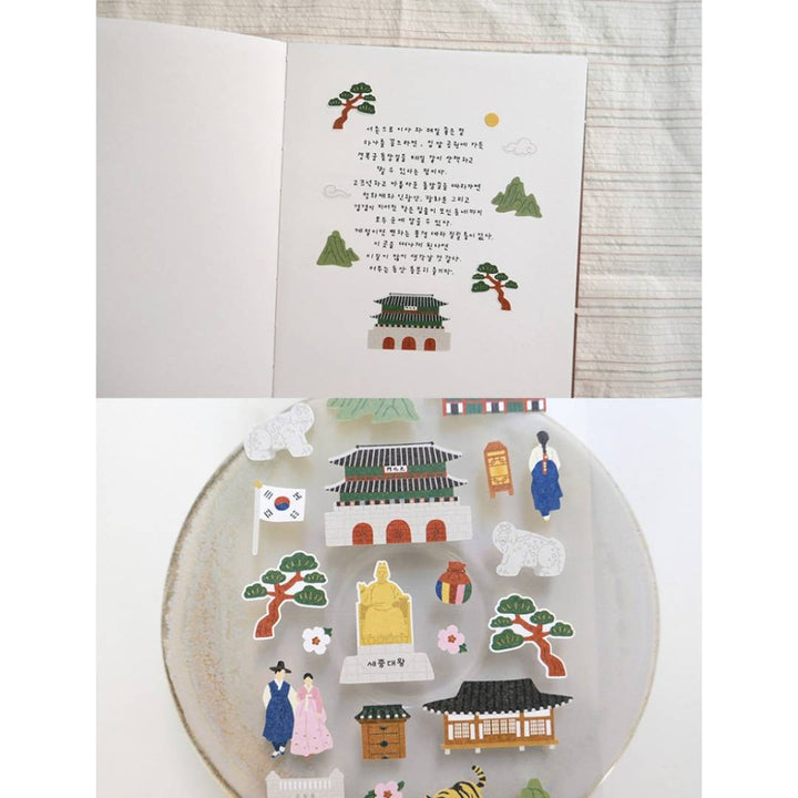 Suatelier Daily Deco Sticker in see you in Seoul — Suatelier decorative sticker — for journaling, planners and scrapbooking, at Cityluxe Singapore