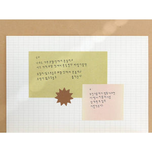 Suatelier Daily Plan .62 Sticky Notes in beige color, minimalist rectangular sticky memo pad with 40 sheets.