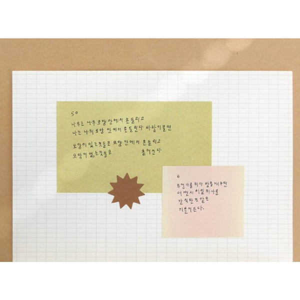 Load image into Gallery viewer, Suatelier Daily Plan .62 Sticky Notes in beige color, minimalist rectangular sticky memo pad with 40 sheets.
