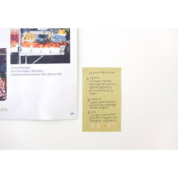 Load image into Gallery viewer, Suatelier Daily Plan .62 Sticky Notes in beige color, minimalist rectangular sticky memo pad with 40 sheets.
