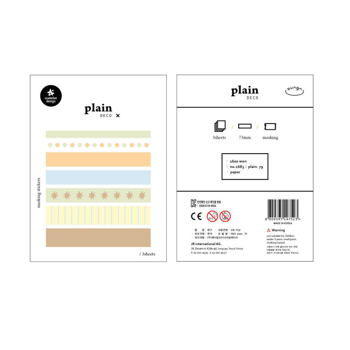 Suatelier Plain Deco Sticker - Plain.79 — side view