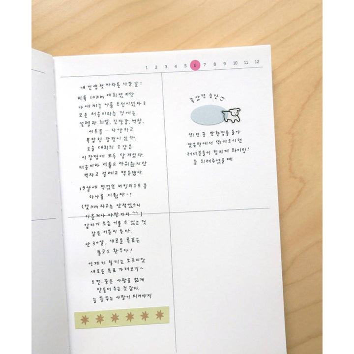 Suatelier Plain Deco Sticker - Plain.79 — close-up