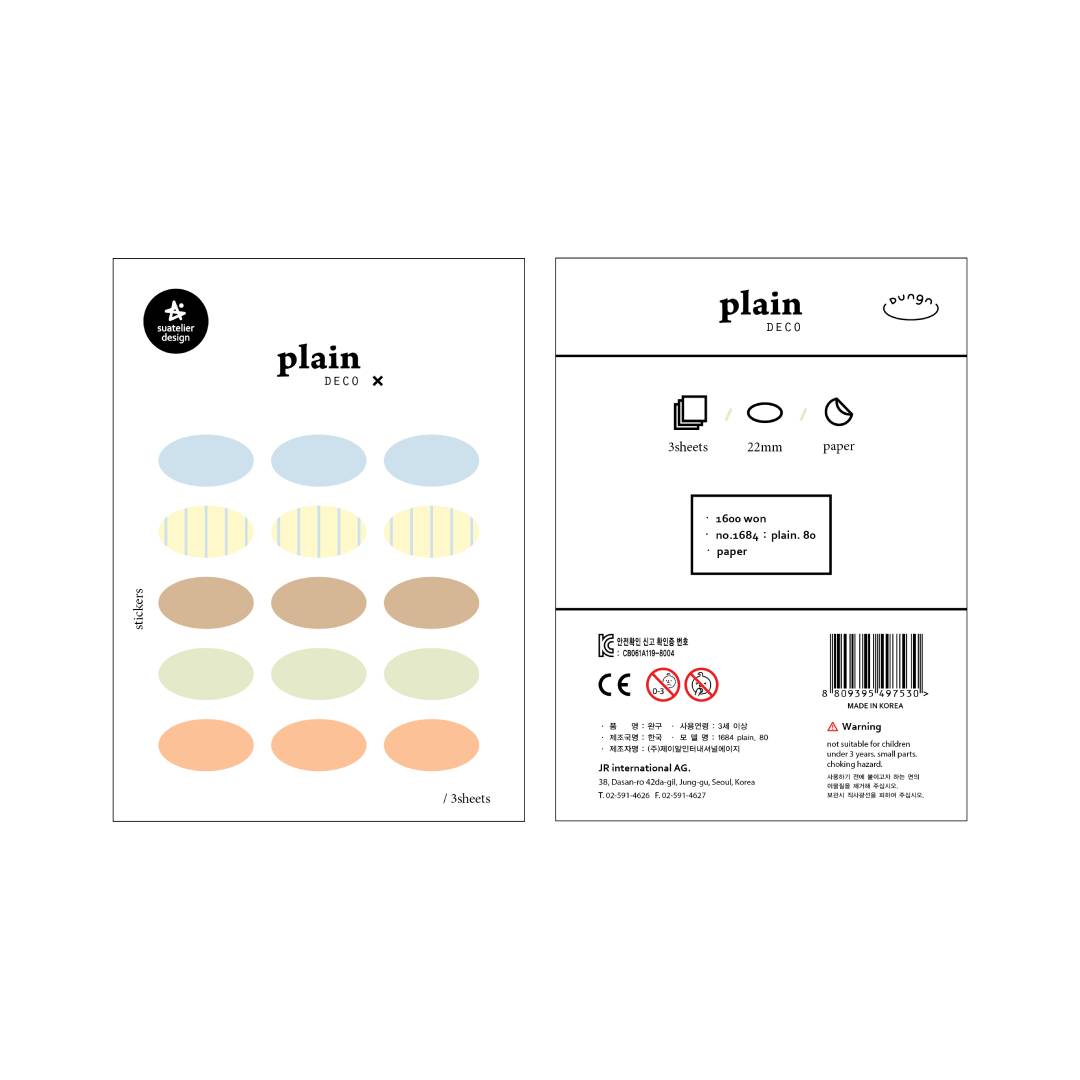 Suatelier Plain Deco Sticker - Plain.80 — side view