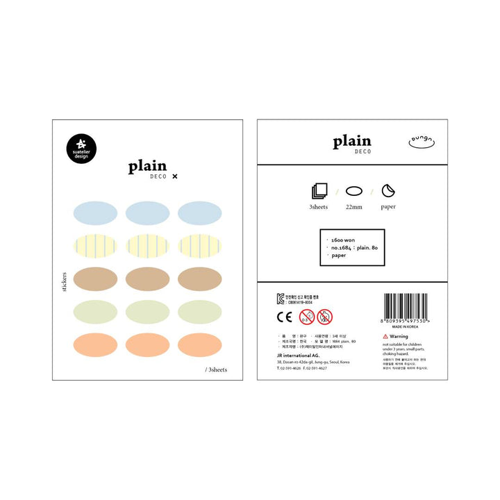 Suatelier Plain Deco Sticker - Plain.80 — side view