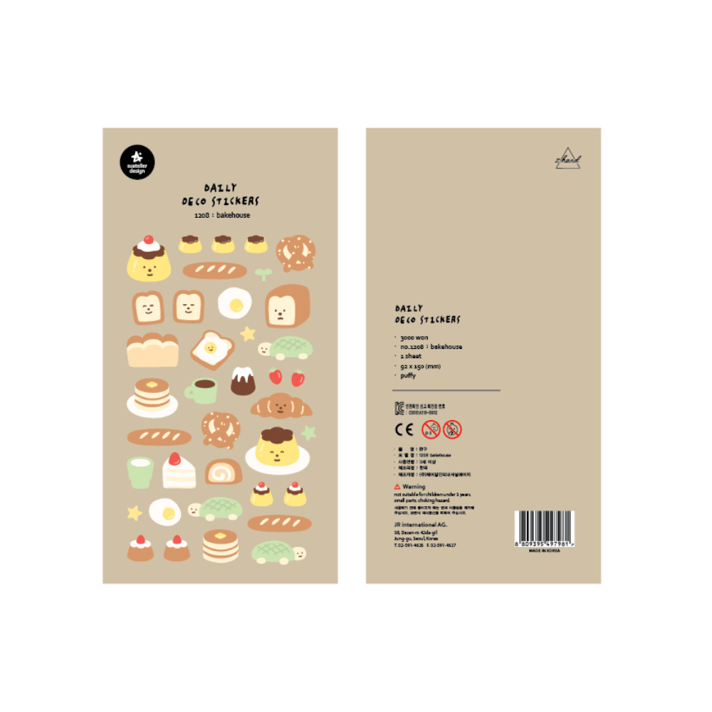 Suatelier Daily Deco Sticker - Bakehouse