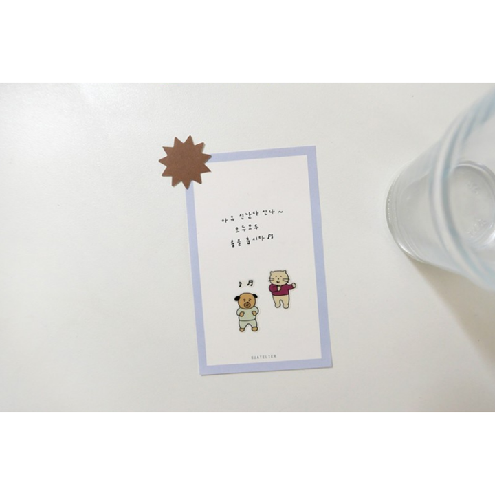 Suatelier Daily Deco Sticker - Everybody Dance!