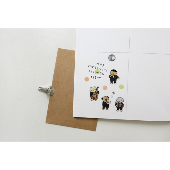Suatelier Daily Deco Sticker - Everybody Dance!