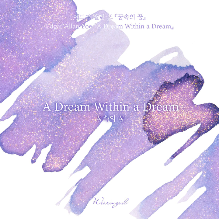 Wearingeul A Dream Within a Dream ink – Color Chip 1