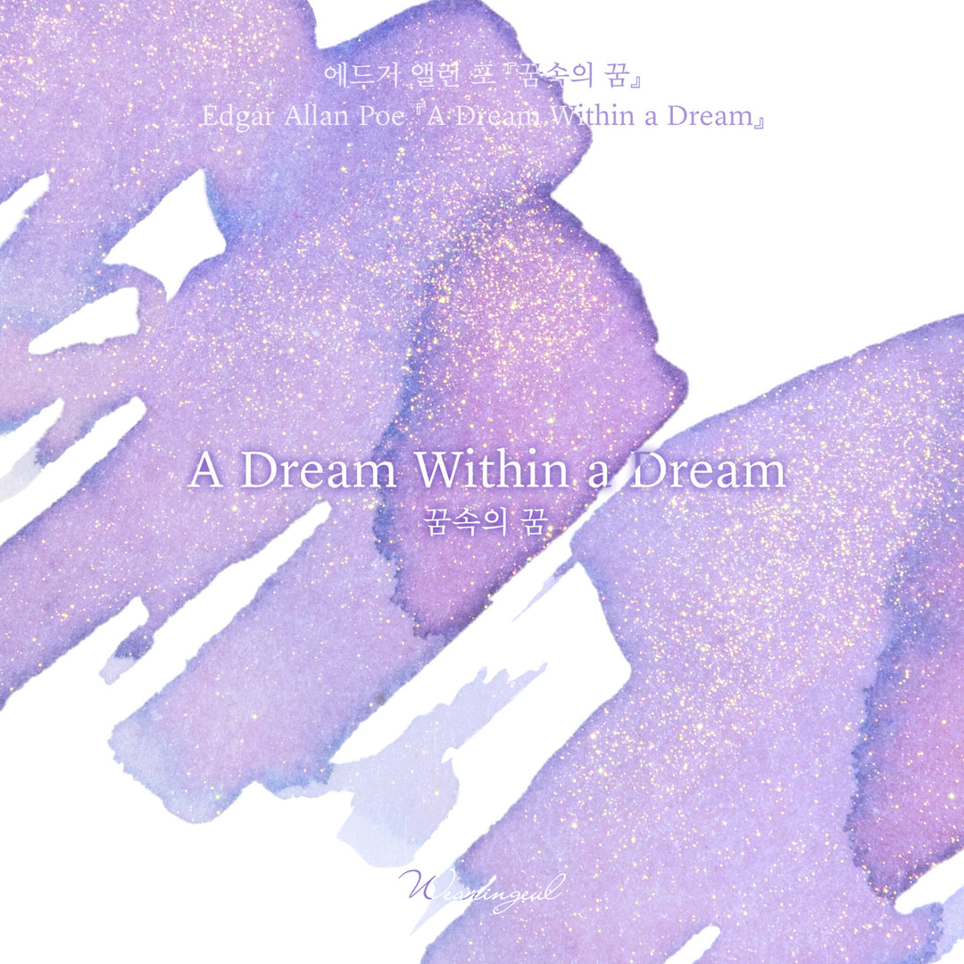 Wearingeul A Dream Within a Dream ink – Color Chip 2