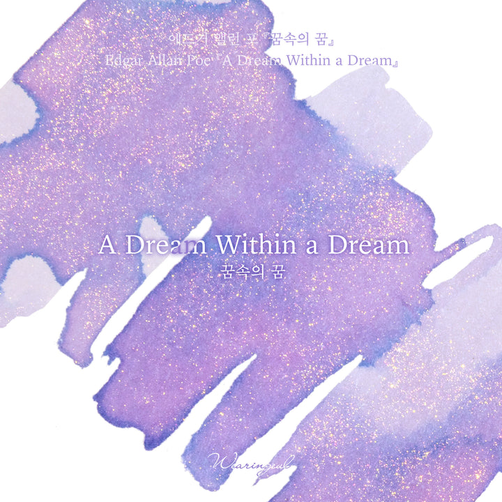 Wearingeul A Dream Within a Dream ink – Color Chip 3