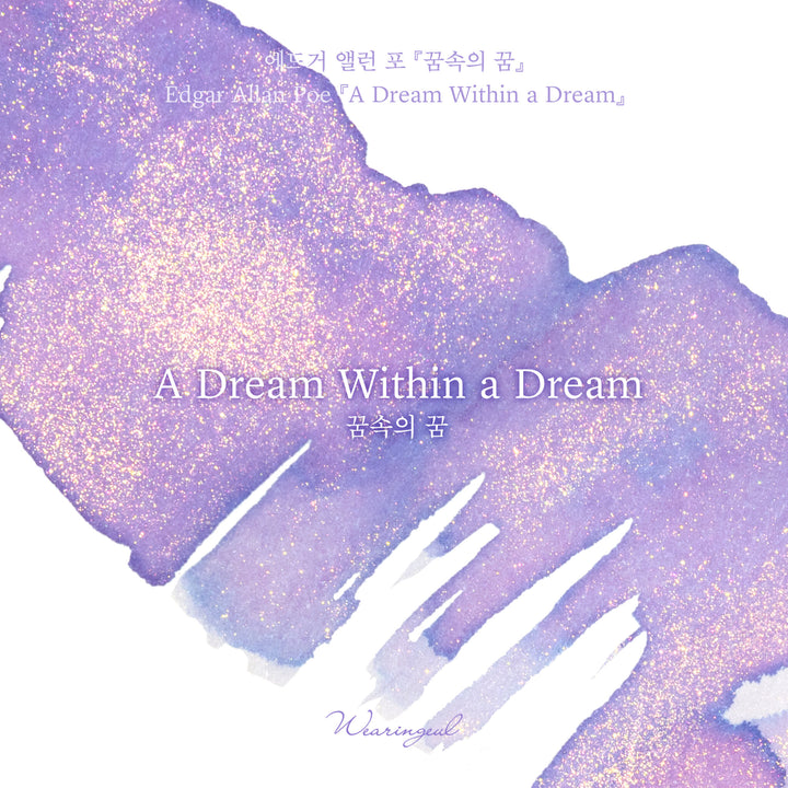 Wearingeul A Dream Within a Dream ink – Color Chip 4