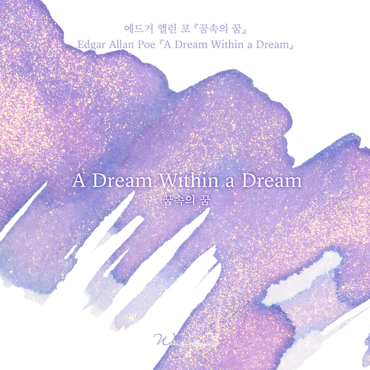 Wearingeul A Dream Within a Dream ink – Color Chip 5