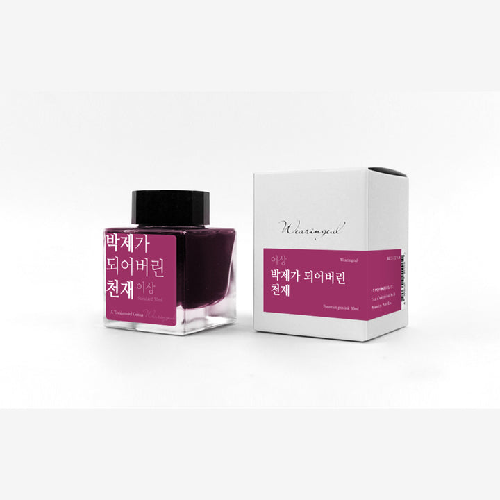 Wearingeul A Taxidermied Genius ink – Package