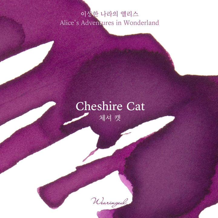 Wearingeul Cheshire Cat ink – Color Chip 3
