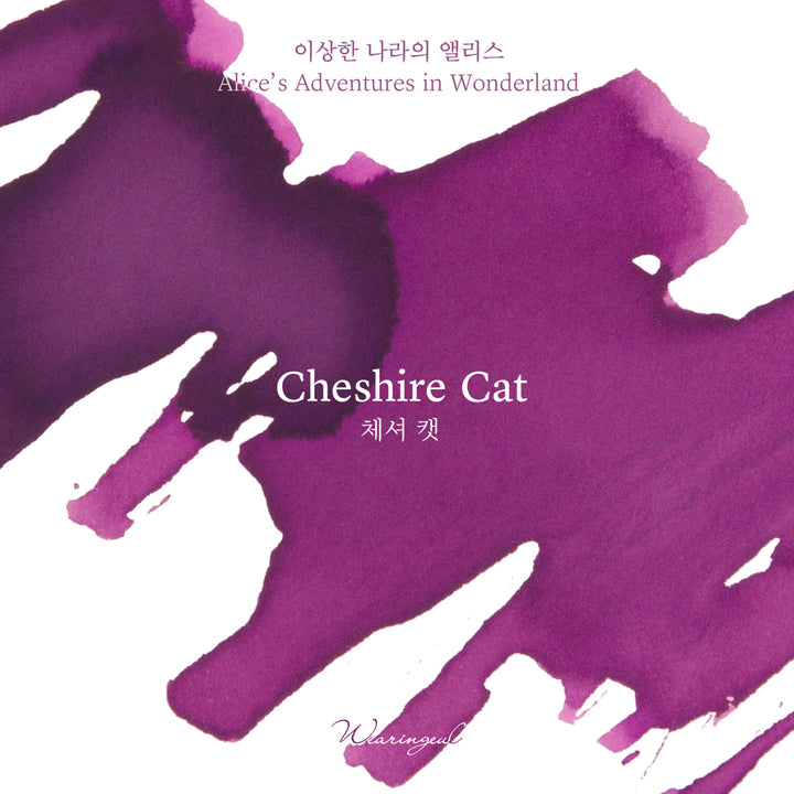 Wearingeul Cheshire Cat ink – Color Chip 4