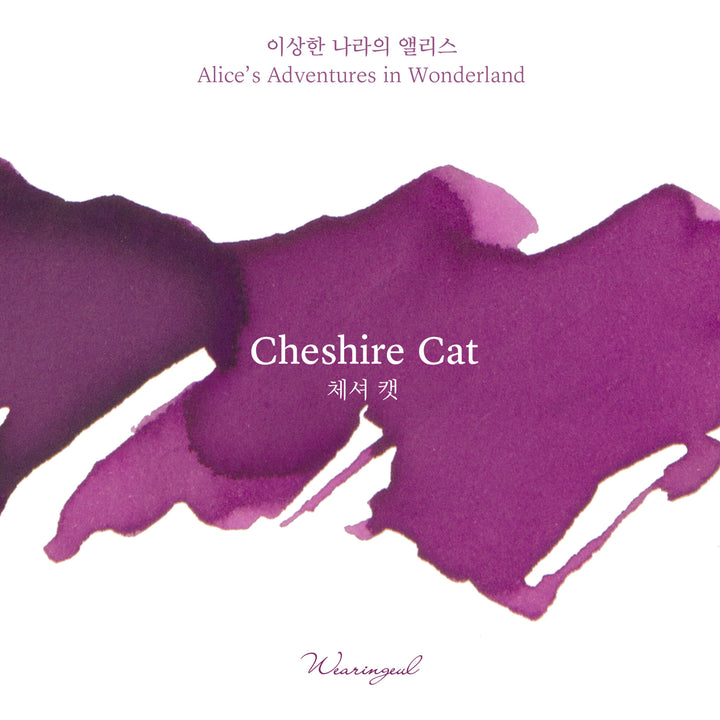 Wearingeul Cheshire Cat ink – Color Chip 5