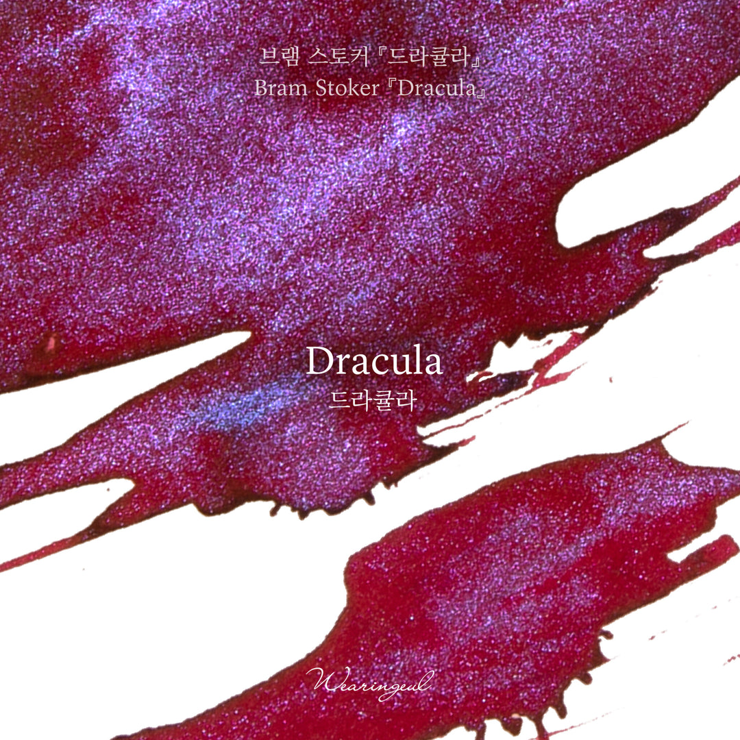 Wearingeul Dracula ink – Color Chip 5