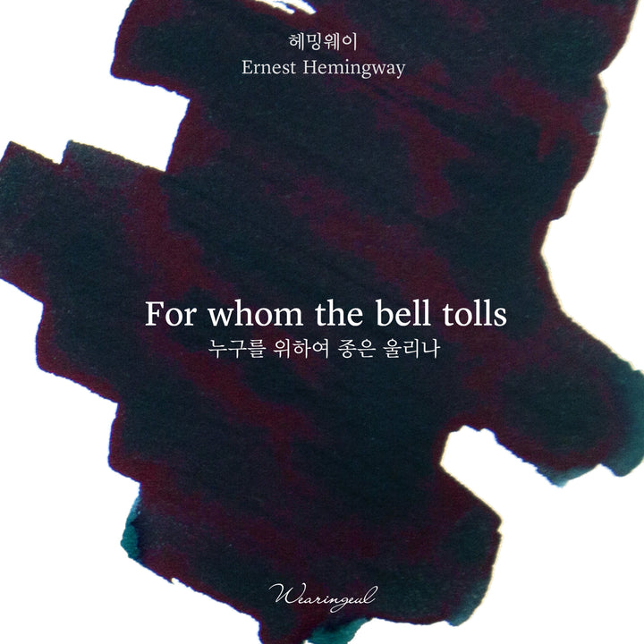 Wearingeul For Whom the Bell Tolls ink – Color Chip 1