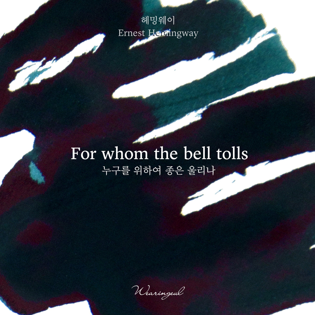 Wearingeul For Whom the Bell Tolls ink – Color Chip 2