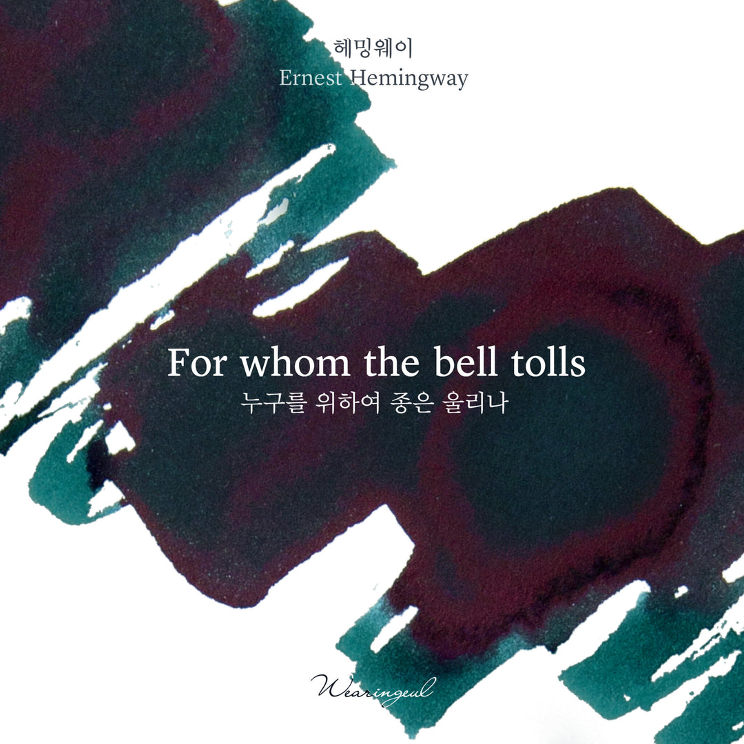 Wearingeul For Whom the Bell Tolls ink – Color Chip 3