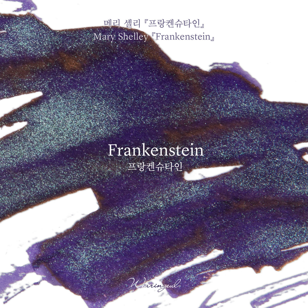 Wearingeul Frankenstein ink – Color Chip 3