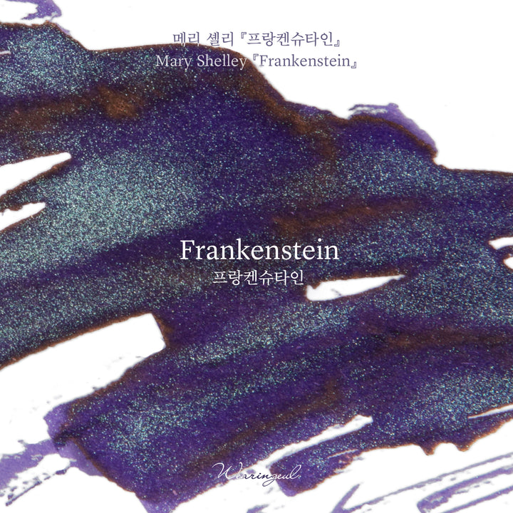 Wearingeul Frankenstein ink – Color Chip 3