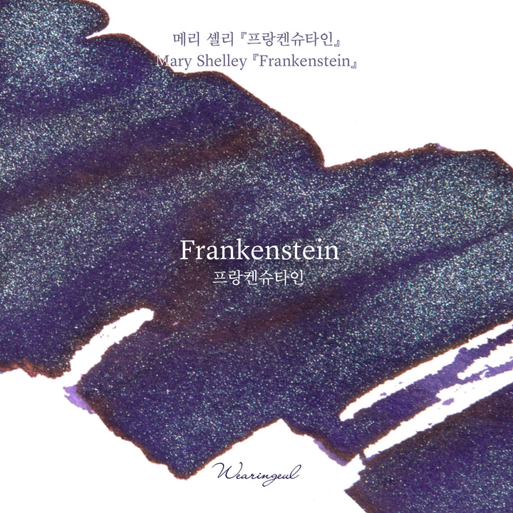 Wearingeul Frankenstein ink – Color Chip 4