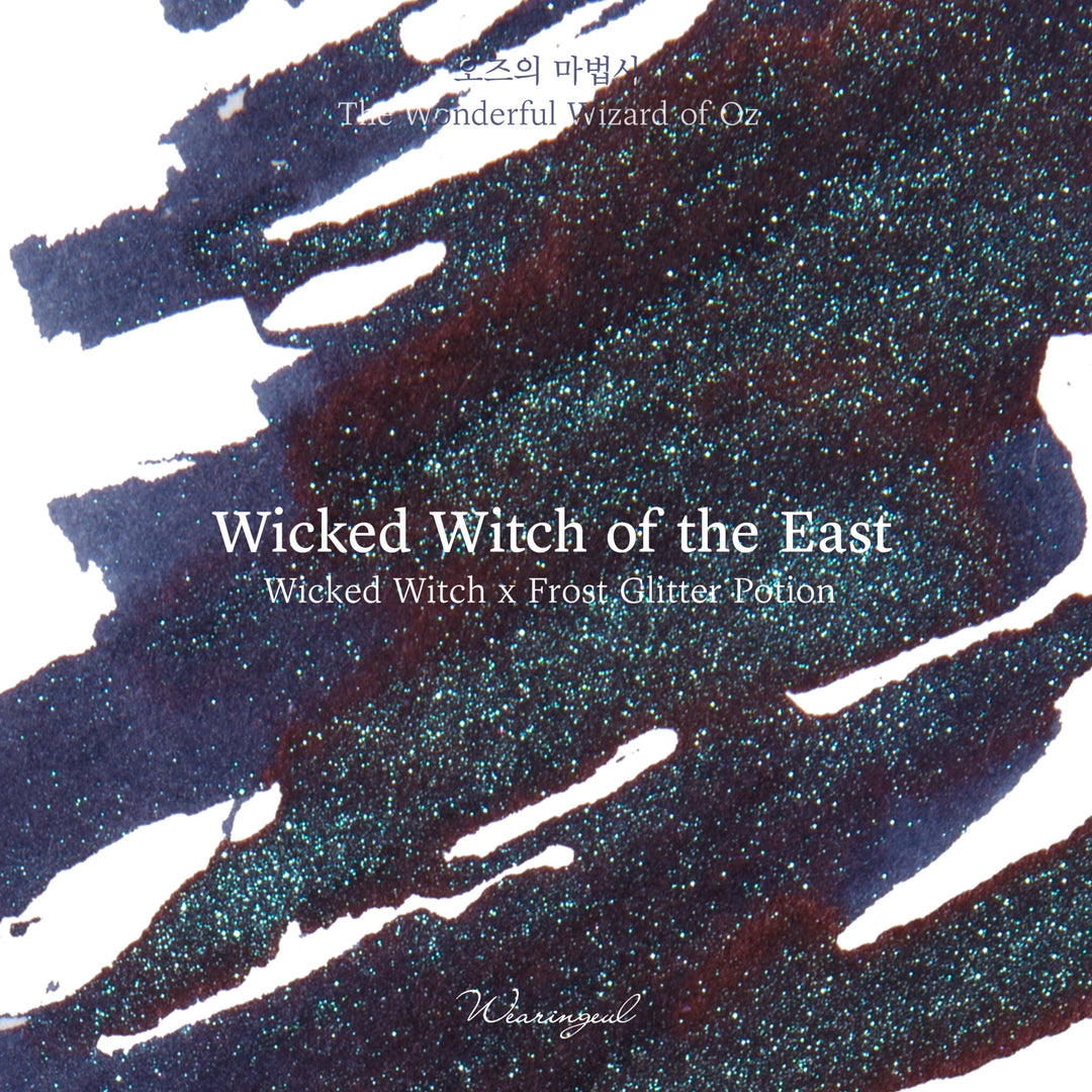 Wearingeul Frost (Wizard of Oz) Glitter Potion 10ml light blue glitter colour chip (3 of 4)