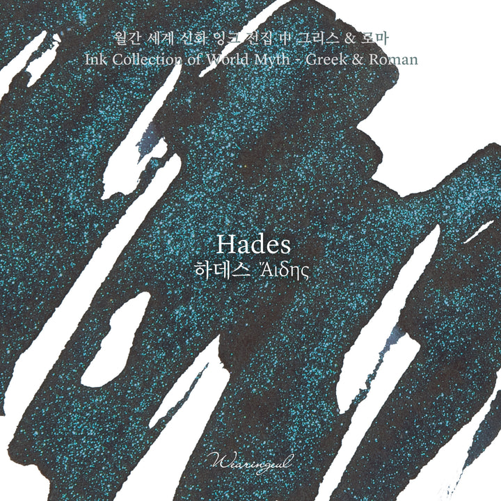 Wearingeul Hades ink – Color Chip 2