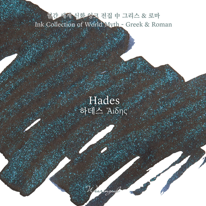 Wearingeul Hades ink – Color Chip 3