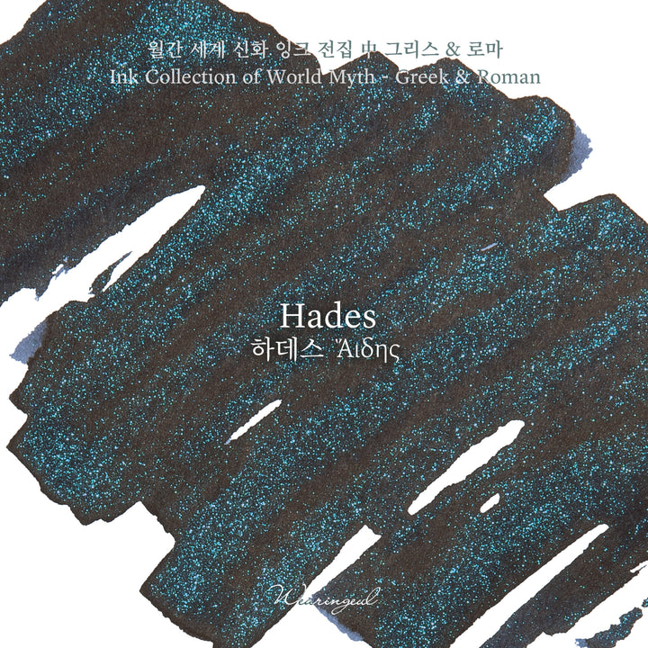 Wearingeul Hades ink – Color Chip 4