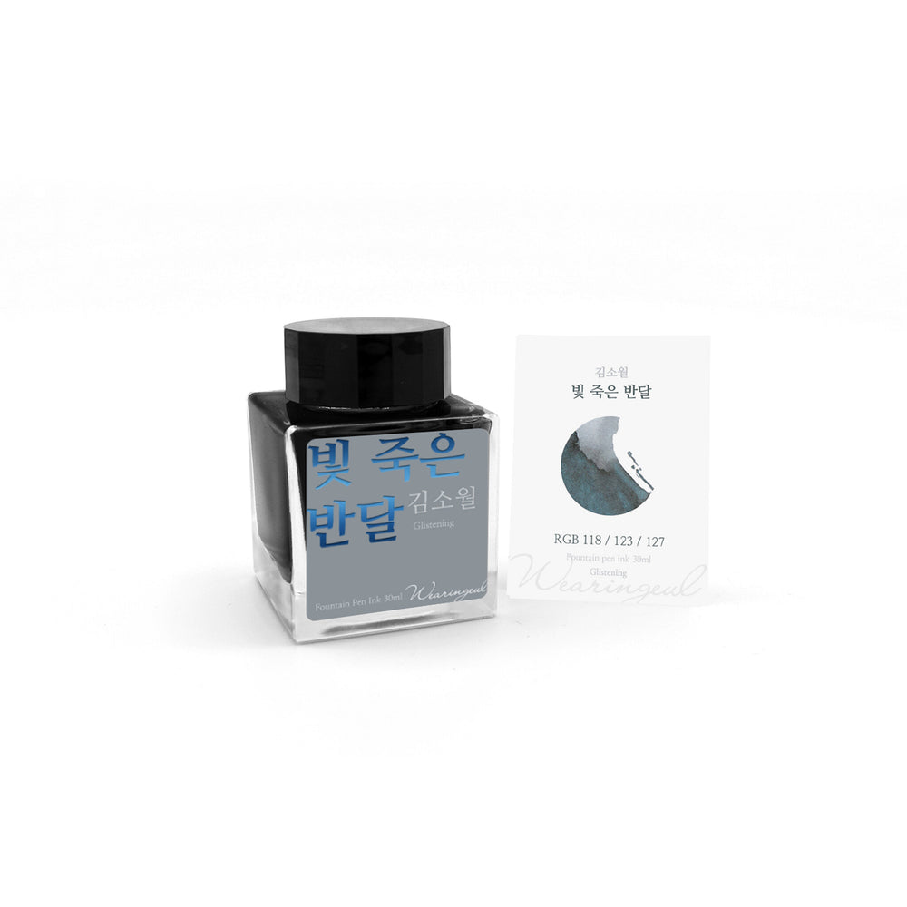 Wearingeul Half Moon with Dimmed Light ink – Basic