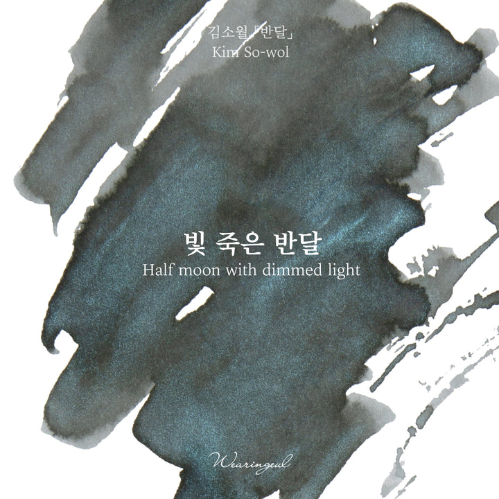 Wearingeul Half Moon with Dimmed Light ink – Color Chip 1