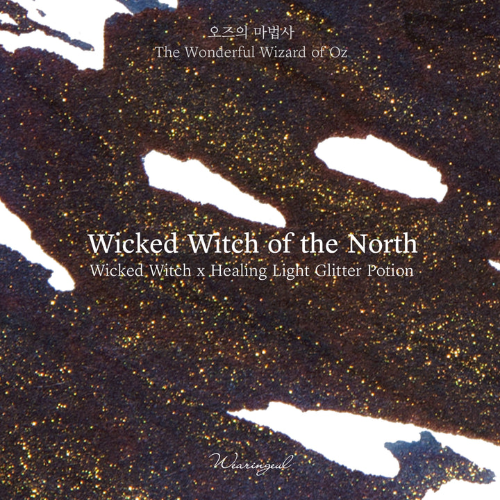 Wearingeul Healing Light (Wizard of Oz) Glitter Potion 10ml shiny gold glitter colour chip (2 of 4)