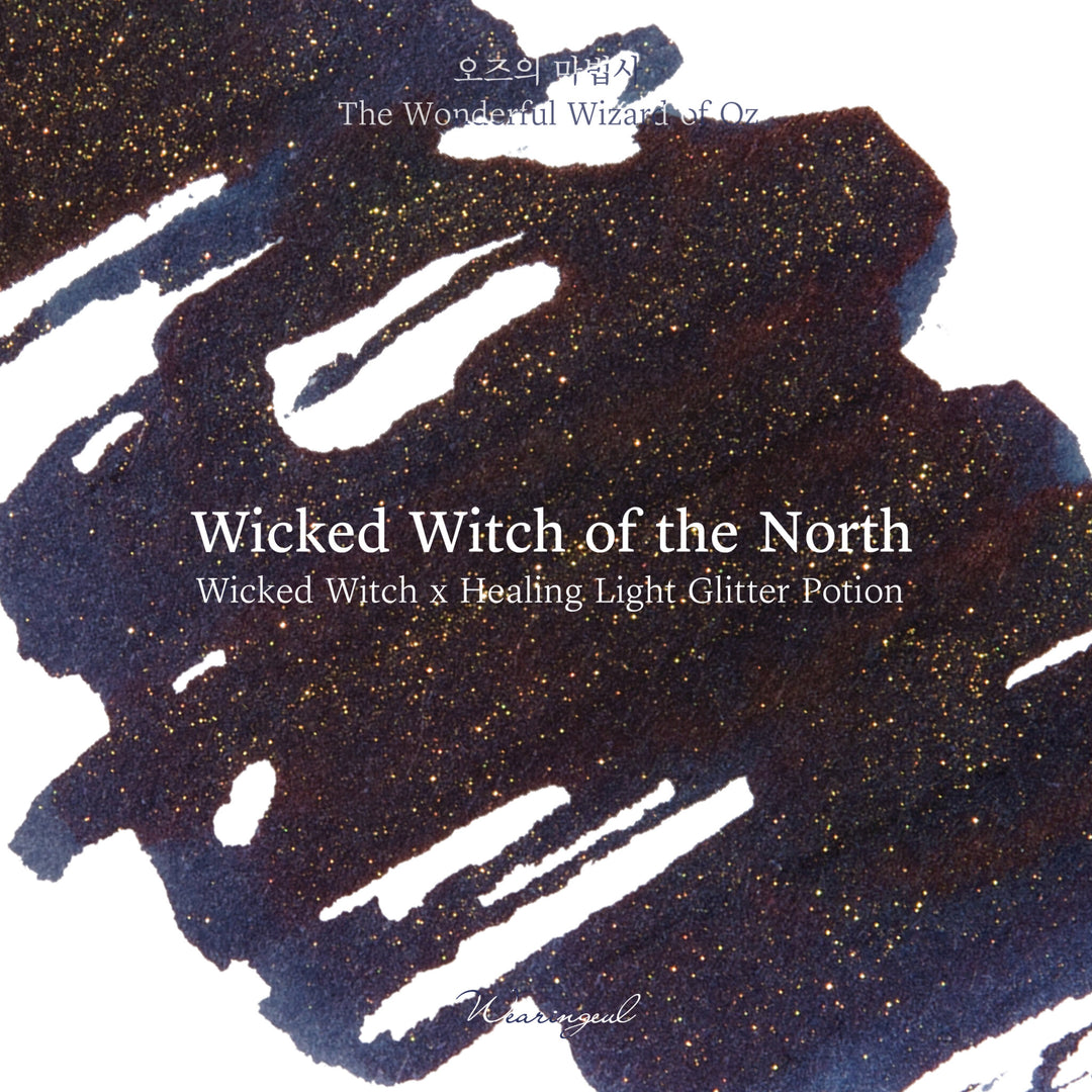 Wearingeul Healing Light (Wizard of Oz) Glitter Potion 10ml shiny gold glitter colour chip (3 of 4)