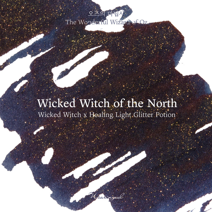 Wearingeul Healing Light (Wizard of Oz) Glitter Potion 10ml shiny gold glitter colour chip (3 of 4)