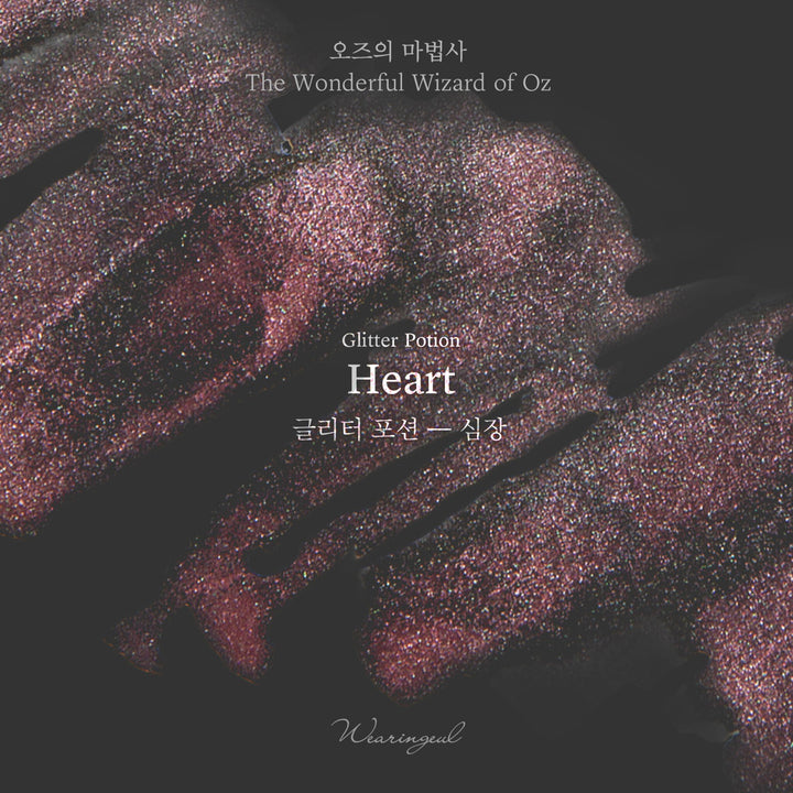 Wearingeul Heart (Wizard of Oz) Glitter Potion 10ml rose gold and silver glitter colour chip