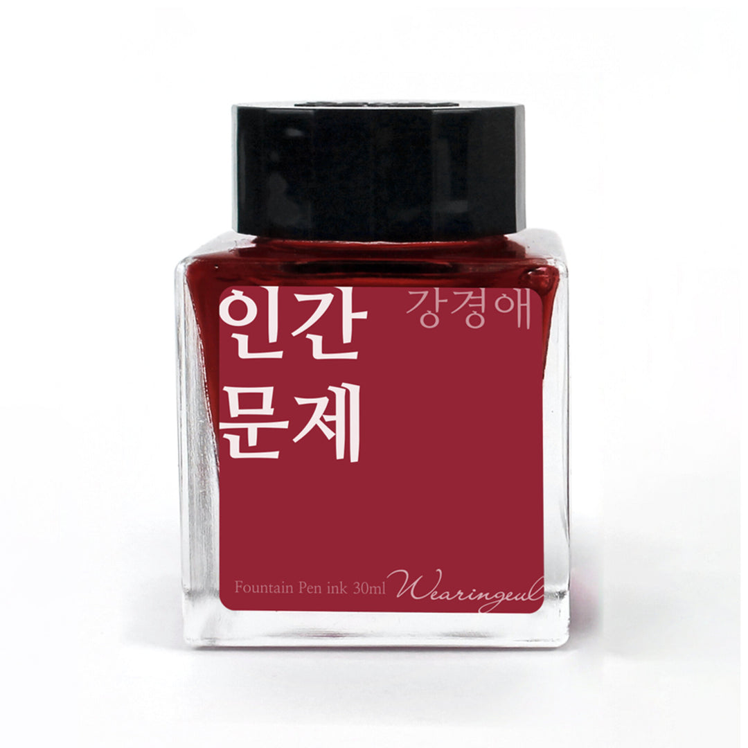 Wearingeul Human Issue ink – White Background