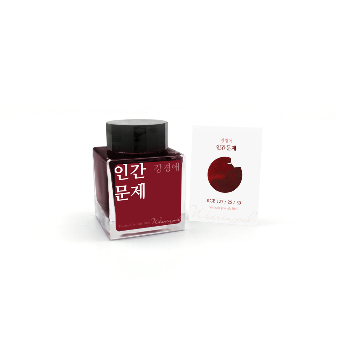 Wearingeul Human Issue ink – Basic