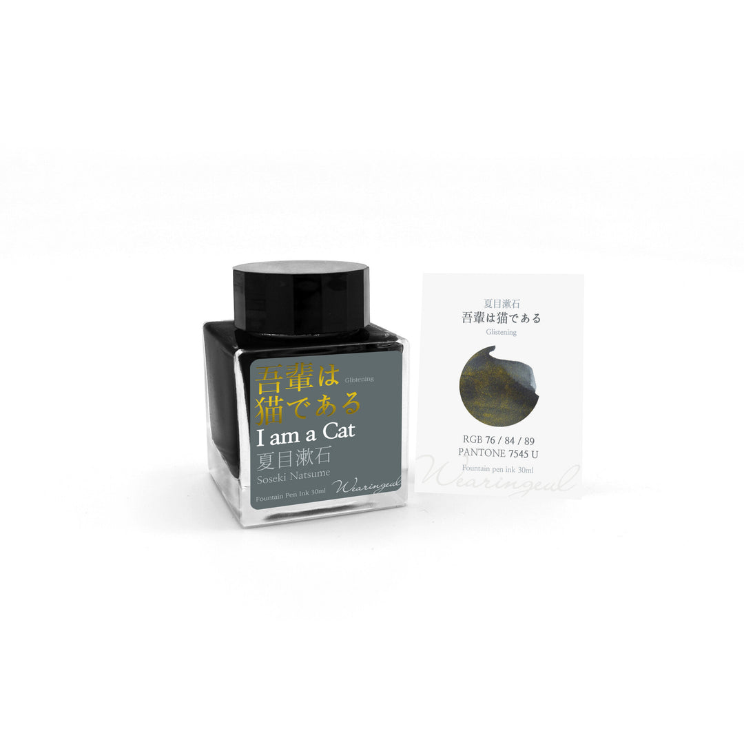 Wearingeul I am a Cat ink – Basic