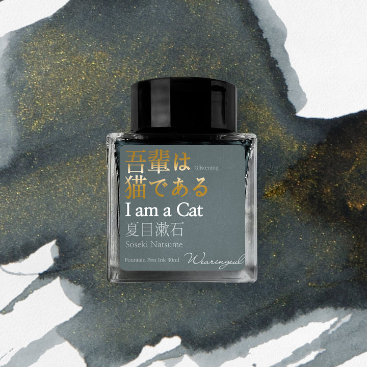 Wearingeul I am a Cat ink – Colored Background