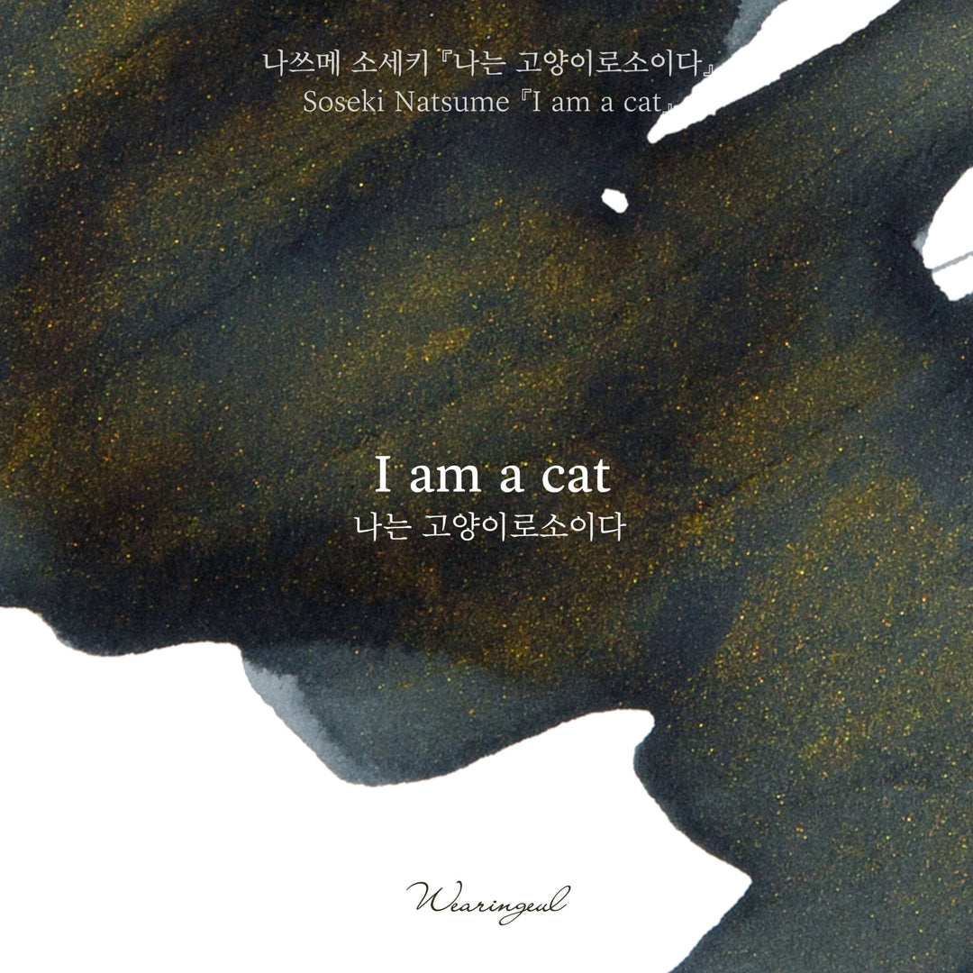 Wearingeul I am a Cat ink – Color Chip 3