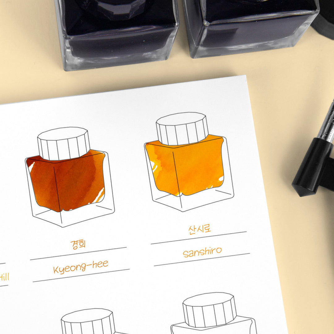Wearingeul Impression Ink Color Swatch Book – image 2