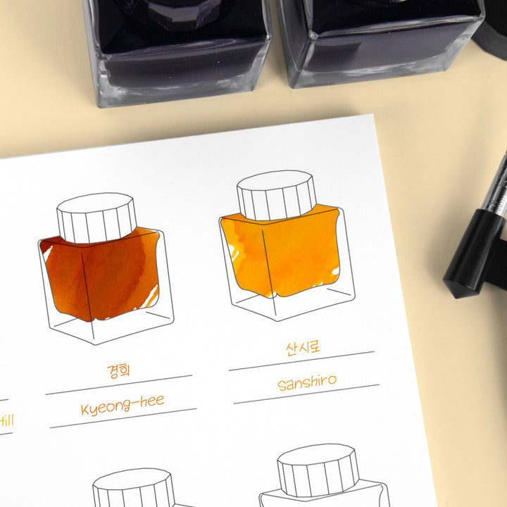 Wearingeul Impression Ink Color Swatch Book – image 2