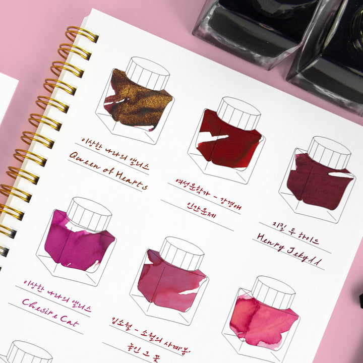 Wearingeul Impression Ink Color Swatch Book – image 3